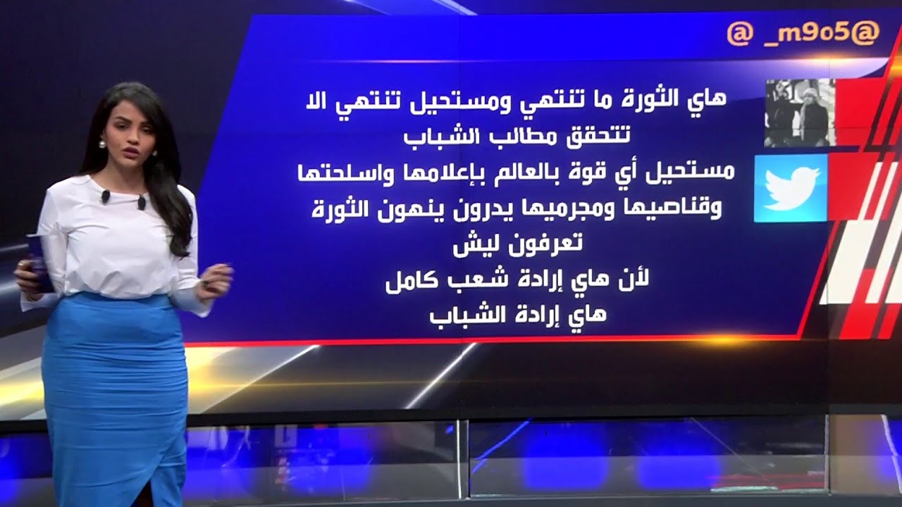 وسم 