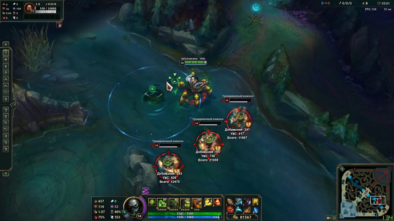 League of Legends urgot runaan