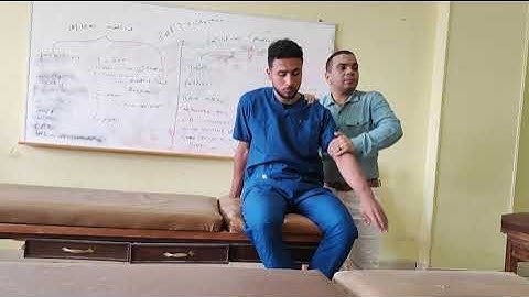 Shoulder Flexion MMT practical By Dr Mostafa Gomaa