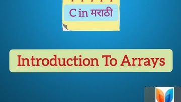 Video 5: C मधील अॅरेज(Arrays) म्हणजे काय? #array #arraysinc