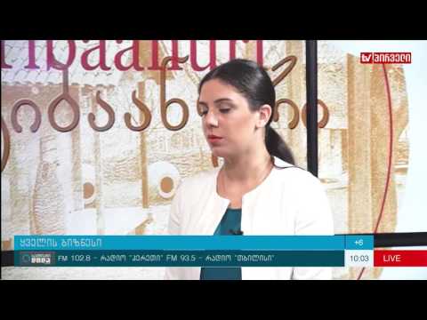 საქმიანი დილა 1. 11. 2016  -   ყველის ბიზნესი