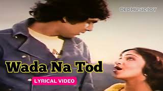 Wada Na Tod (Official Audio) Lata Mangeshkar / Kumar Gaurav / Dil tujhko diya