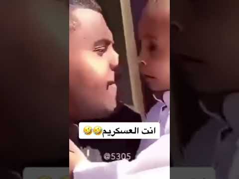 انت الايس كريم