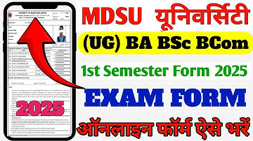 Mdsu University 1st Semester Exam Form 2025 kaise bhare  // Mdsu Exam form kaise bhare 