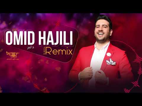 Omid Hajili Medley Remix امید حاجیلی میکس بهترین آهنگ ها