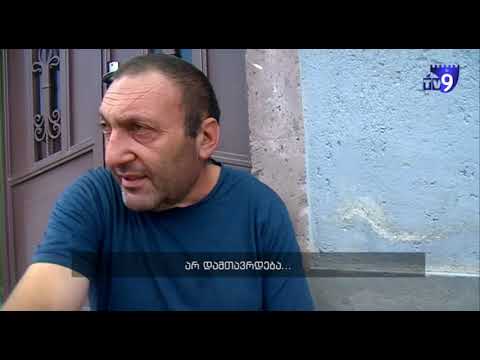 ,,ეს ასე არ დამთავრდება... ყველა უნდა დაისაჯოს\" - დაზარალებული ახალქალაქელები