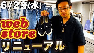 【 ベルベルジン web store！サイトリニューアルします！！リーバイス セカンド・良インディゴ 70505bigE・ブッシュパンツbigEストレート・ワンスターローファー・リバースウィーブ他】