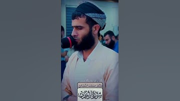تلاوة خاشعة الشيخ رزكار محمد الكردي 💚💚🌹🌹