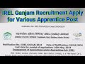 IREL Ganjam Vacancy 2024 ! How to Apply for IREL Ganjam Recruitment 2024 ! IREL Recruitment 2024