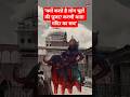 "India's Temple Of Miracles: Where Rats Never Die" #shorts #mystery #facts #ytshorts #temple #yt