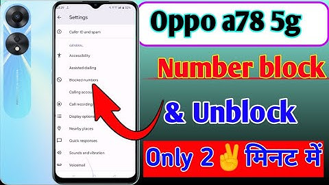 Oppo a78 5g me number block aur unblock kaise kare/how to number block in oppo a78 5g me setting