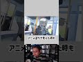 【添削切り抜き】安っぽく見えないアニメ塗りのコツ