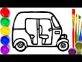How to draw auto rickshaw easy with acrylic paints from kids