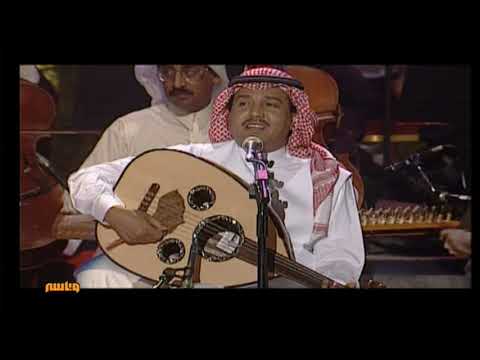 محمد عبده لنا الله أبها 98