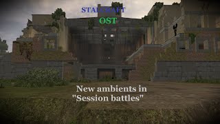 картинка: НОВЫЙ(уже нет) ambient В СЕССИОННЫХ боях — STALCRAFT OST