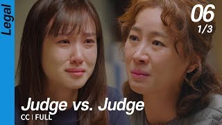 [CC/FULL] Judge vs. Judge EP06 (1/3) | 이판사판