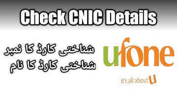 How To Check CNIC Number OF Ufone Sim || How To Check CNIC Number