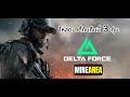 Delta Force ร่วมกับเรา กองพันทหารราบ minearea #minearea #live
