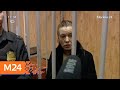 Что ждет девочку, которую спасли из захламленной квартиры - Москва 24
