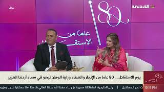 مقابلة المدير العام للصندوق م.نور الحمود بعد استلام وسام الاستقلال من الدرجة الأولى.