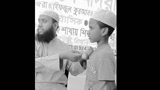 ✅তা,বিজ শিরক।