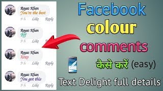 How to do colour comments in fb || how to use Facebook text delight screenshot 5