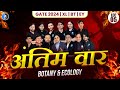 Botany & Ecology (Lec-5) | अंतिम वार | GATE 2024 | XL | BT | EY
