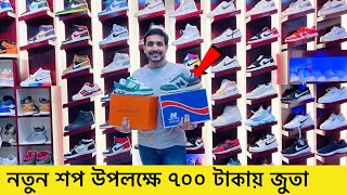 বিশাল বড় জুতার দোকান|Sneakers Price In Bangladesh 2023|Buy Best New Sneaker/Shoes|Sneaker Collection