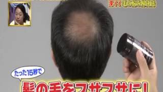 抜け毛 薄毛 対策！お金のかからないマッサージ解消方法