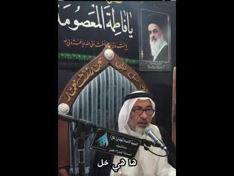 الدكتور سليمان بو داوود في رحاب القران الكريم وهو الحبل المتين ٢ 