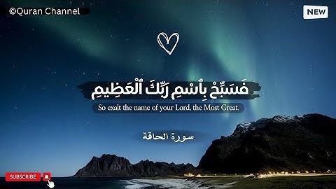 راحة نفسیة❤ تلاوة هادئة تریح القلب والاعصاب🎧 قارئ بلال الدربالي - سورة النمل [كاملة]