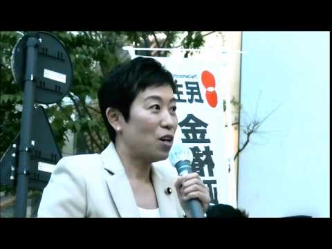 2014年4月（53歳）有楽町で街頭演説／民主党