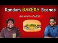 Types Of Bakery Customers | Sebootty Thaha Thug | ALaMBaNZ