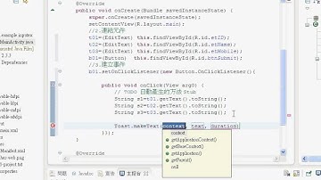 03_程式設計說明(Android進階教學 吳老師