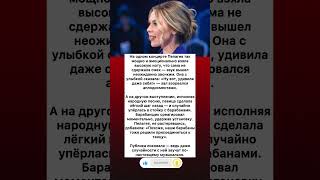 Голос, который танцует #музыка #новости #звезды