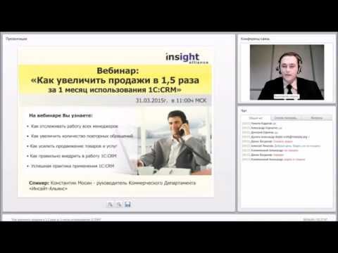 Как увеличить продажи