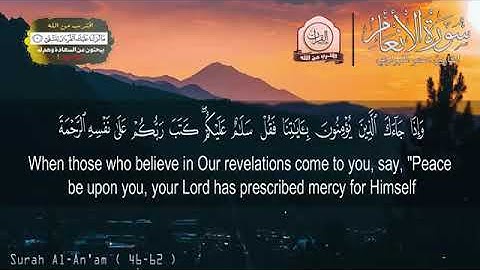تلاوة تفوق الخيال تهتز لها القلوب {مكتوبة} ❤️ سبحان من رزقه هذا الصوت من اجمل الاصوات