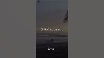 إِنَّ الْمُتَّقِينَ فِي جَنَّاتٍ وَعُيُونٍ| تلاوة هادئه 💙ارح سمعك #قران_كريم