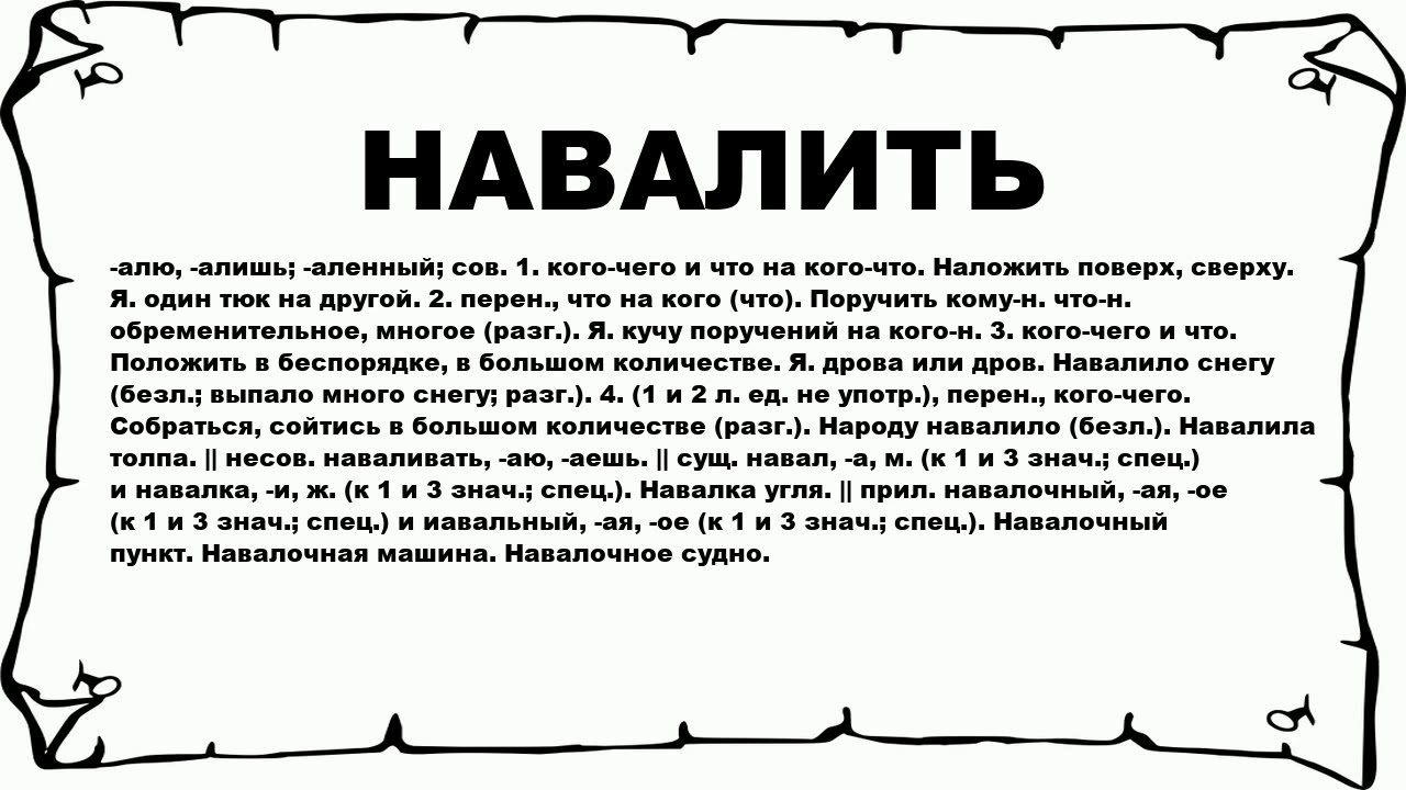 Чую чую я кочую