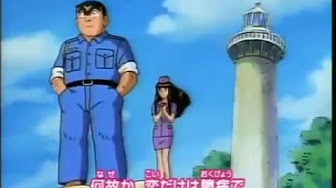 こち亀 アニメスペシャル 9 18 こち亀 17 Youtube