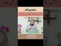 Behtreen kaam konsa hai  quran kareem seekhna or sekhana bahtreen kaam hai