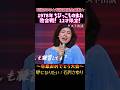 祝️1万💐11.砂になりたい『石川さゆり』ゲスト出演!ちびっこ歌合戦 #大好き昭和歌謡