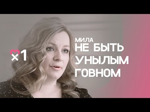 Видео: Как я обрел уверенность, живя с депрессией