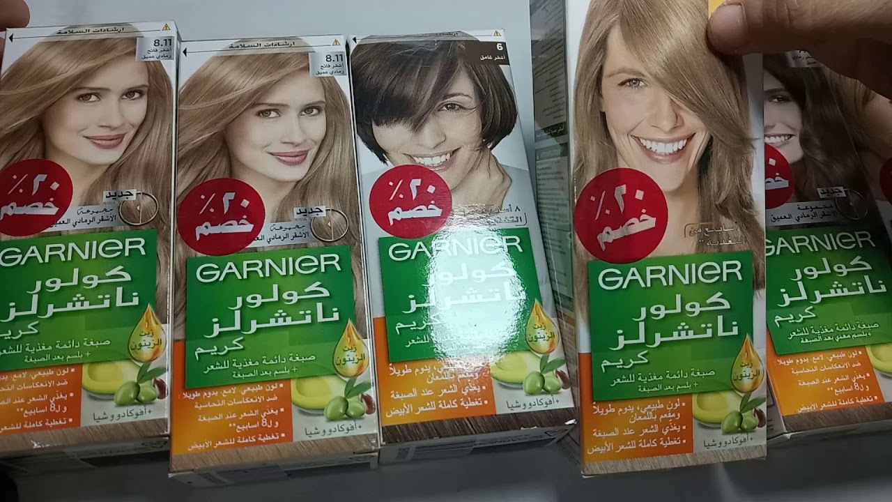 مذكرة مسلسل كوميدي كيميائي اذاي تصبغي شعرك في البيت-ريفيو عن صبغة غارنيه-افضل نوع صبغة شعر - YouTube مذكرة مسلسل كوميدي كيميائي اذاي تصبغي شعرك في البيت-ريفيو عن صبغة غارنيه-افضل نوع صبغة شعر - YouTube