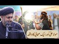 Mola alias or aik sahabi ka waqia  zaror sunain  allama abutalib tabatabai