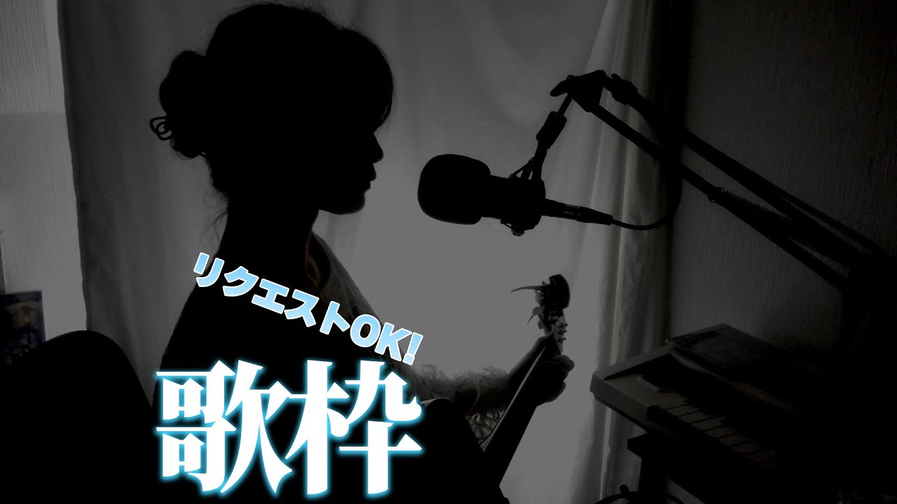 【歌枠】るこちゃんと生セッション w pianoけんたろうさん