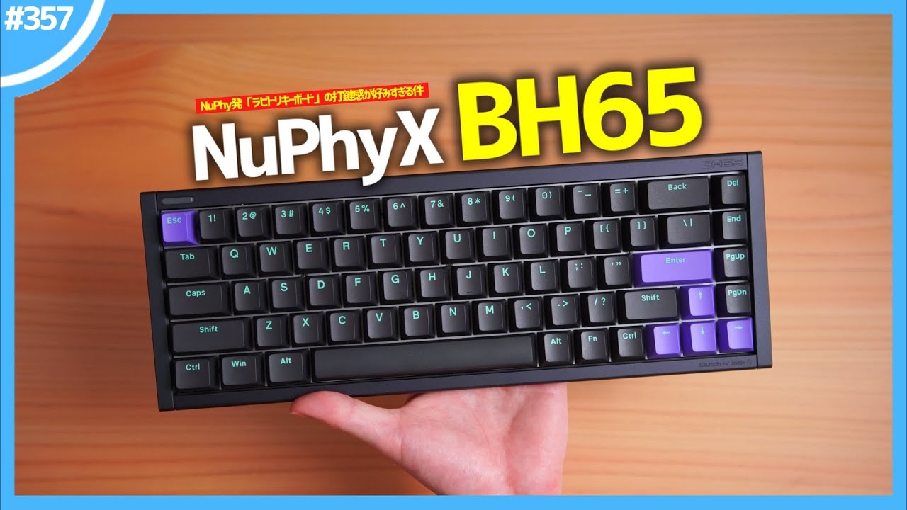 NUPHYゲーミングキーボードNuPhyX BH65 NuPhyX BH65 Keyboard