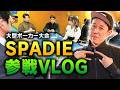 【大型ポーカー大会SPADIE参戦】大激闘！地元・大阪ついに優勝を目指す🏆⁉️