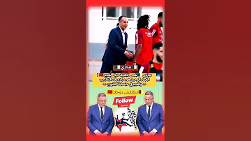 لقجع و صادي فحال دراغنوف وخرساني 