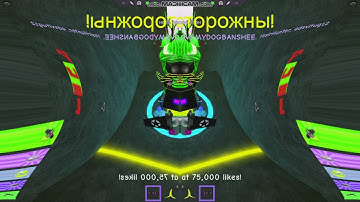 Deaf Roblox Jetpack Part 1